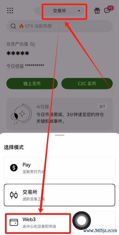易欧官方下载渠道是什么？官方正版下载安装全攻略，教你一分钟辨真伪并安全下载